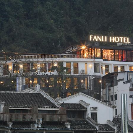 Fanli Hotel Yangshuo West Street Guilin Zewnętrze zdjęcie